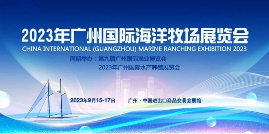 芯片水质传感器亮相广州展会，大放异彩！