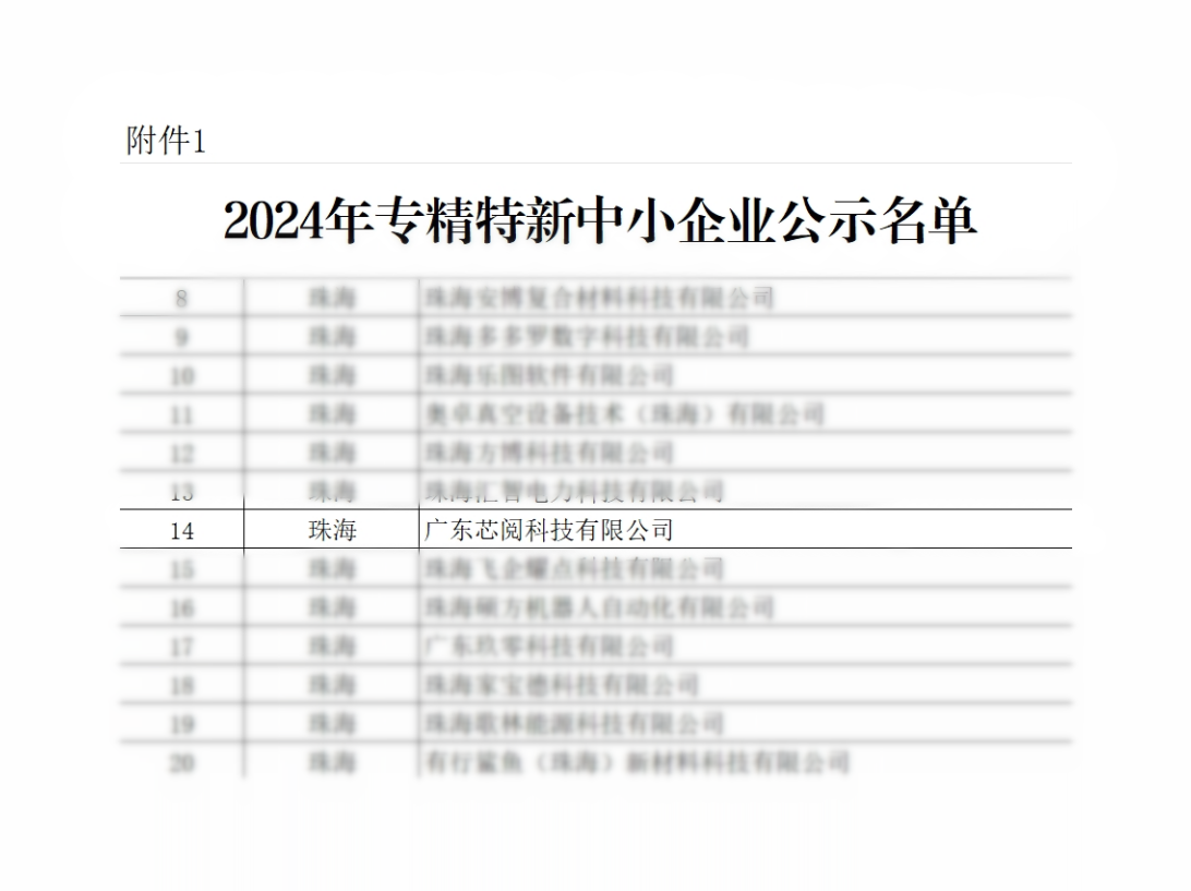 微信截图_20250208162040.png